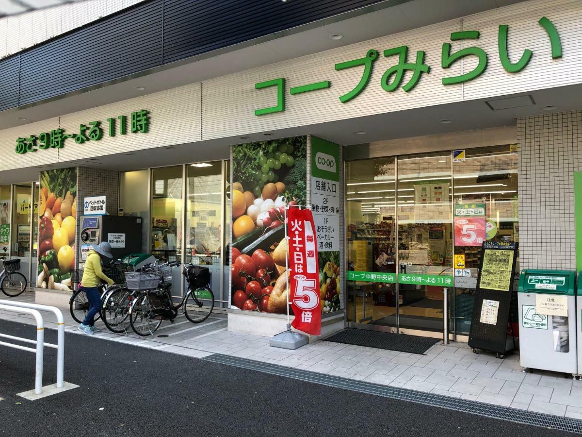 Coto Tokyo Nakano Daire Dış mekan fotoğraf